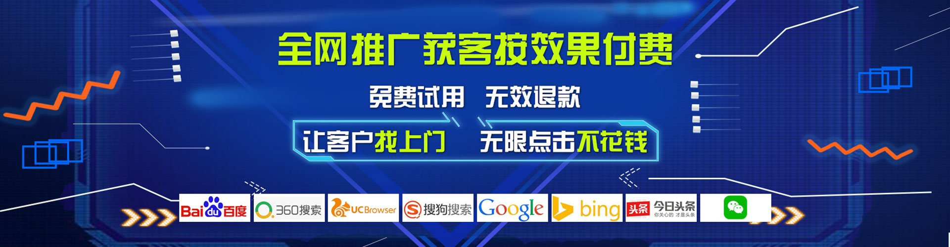 青铜峡百度推广托管