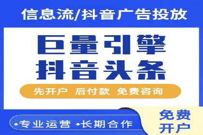 SEM服务公司助力企业流量增长案例