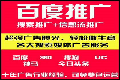 成功案例：SEM外包公司如何提高广告转化率