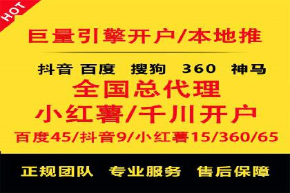 某SEM公司广告投放实战案例：多渠道整合营销策略