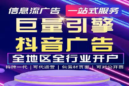 百度推广价格透明化进程中的企业应对策略